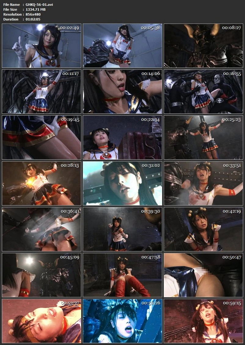 [GHKQ-56] Aramura Akari ヒロイン急所徹底完全滅殺ドミネーション セーラーセレナーデ 拘束 巨乳ブーツ コスプレ ＧＩＧＡ（ギガ）