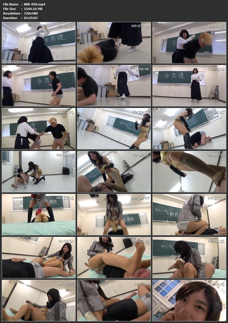 [KKK-050] 彩技絢爛！あおい先生のM格闘合気術！！ SM