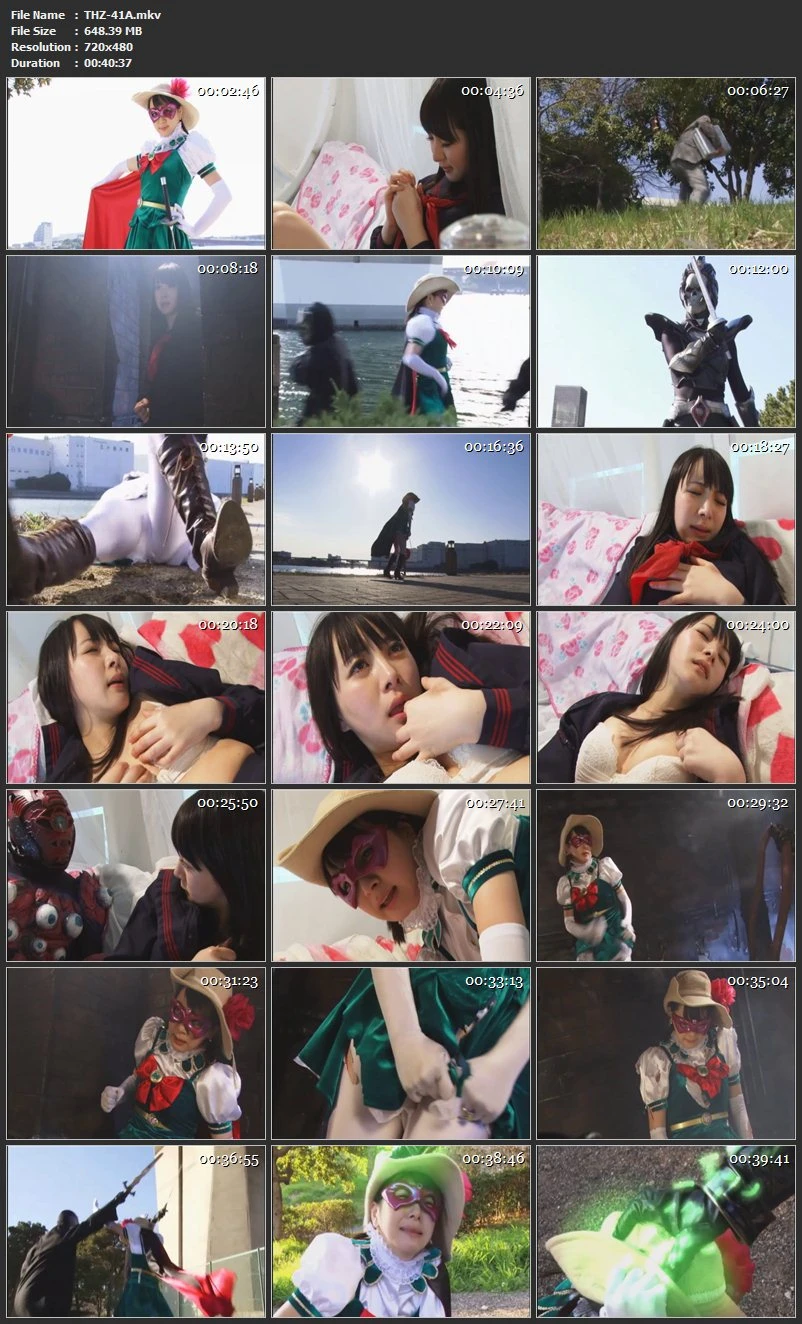[THZ-41] Fujiwara Hitomi スーパーヒロイン絶対絶命 Vol.41 コスプレ 藤原ひとみ その他 Fighting Action