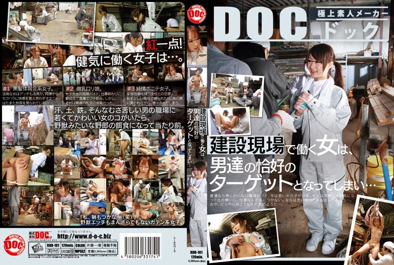 [RDD-101] Prestige 建設現場で働く女は、男共の恰好のターゲットとなってしまい Real Document Finger Fuck