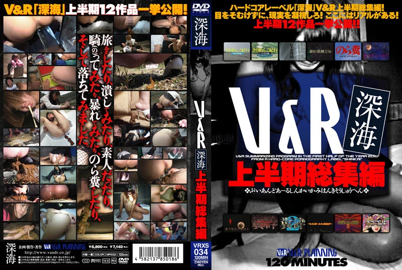 [VRXS-034] Ｖ＆Ｒ　深海　上半期総集編 Shinkai Defecation