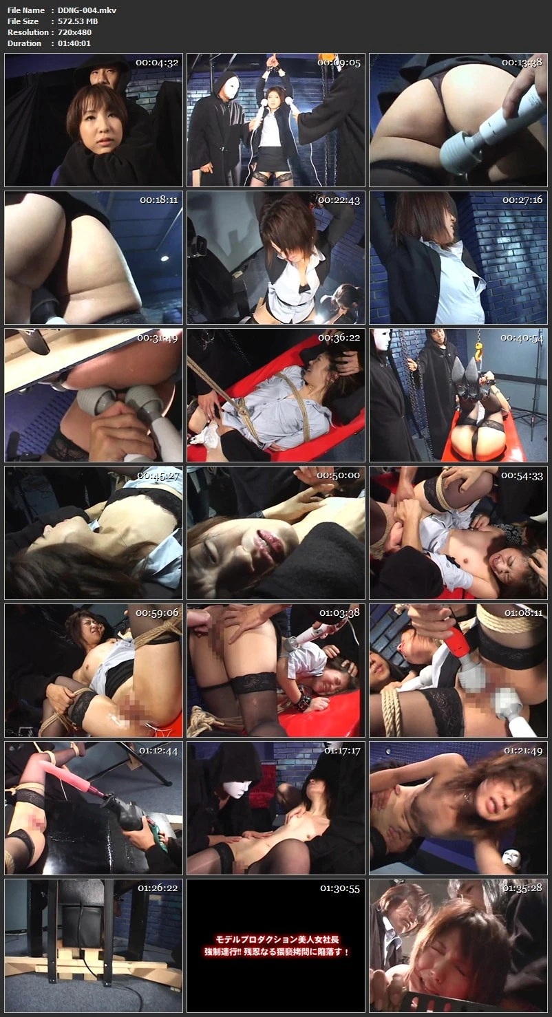 DDNG-004 女体拷問研究所 4 Restraints Do Shirouto