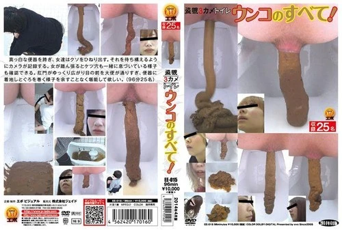 [EE-15] Jav scat Scatting