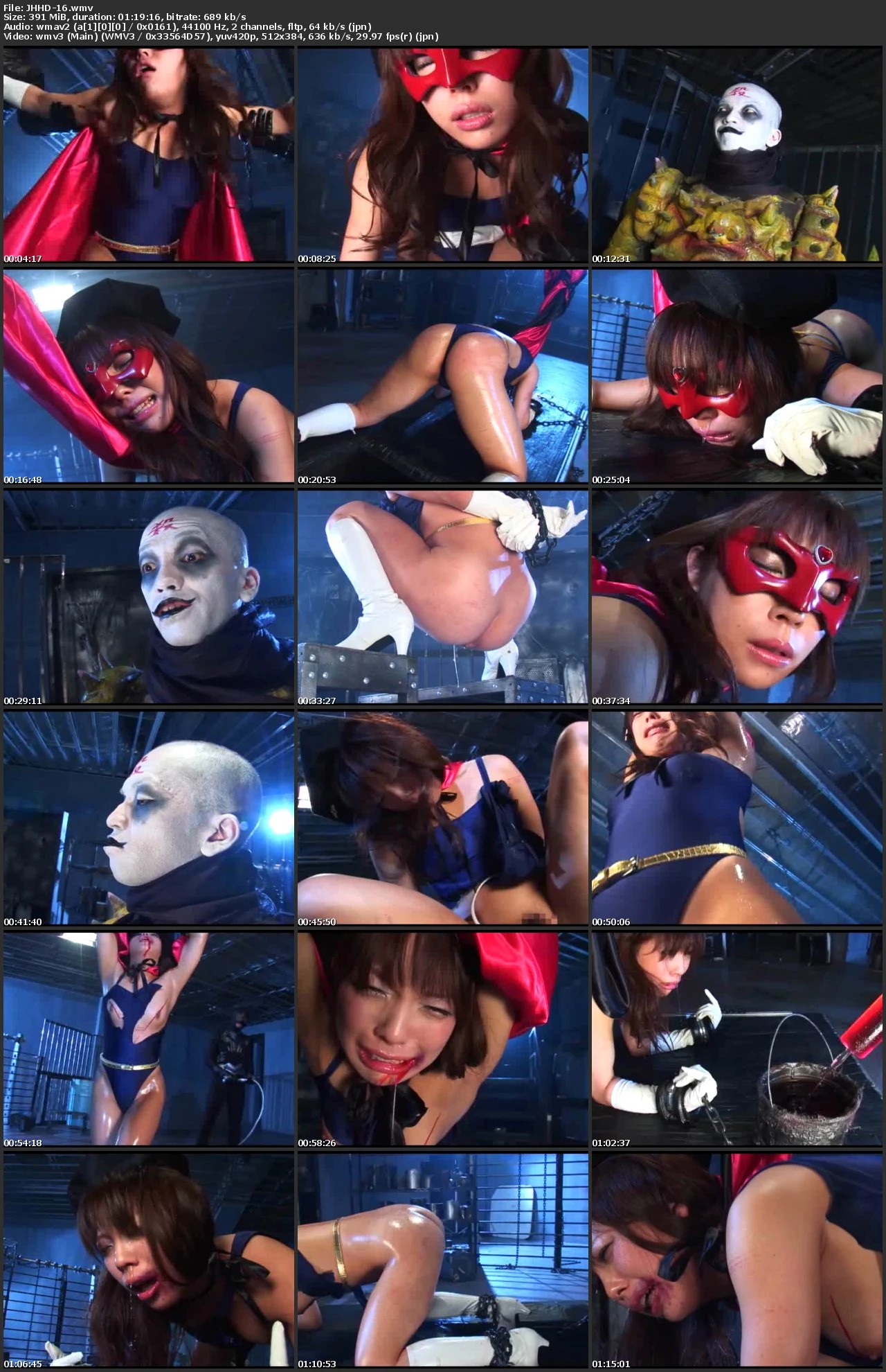 JHHD-16 ヒロイン排泄地獄 16 Cosplay 藍花
