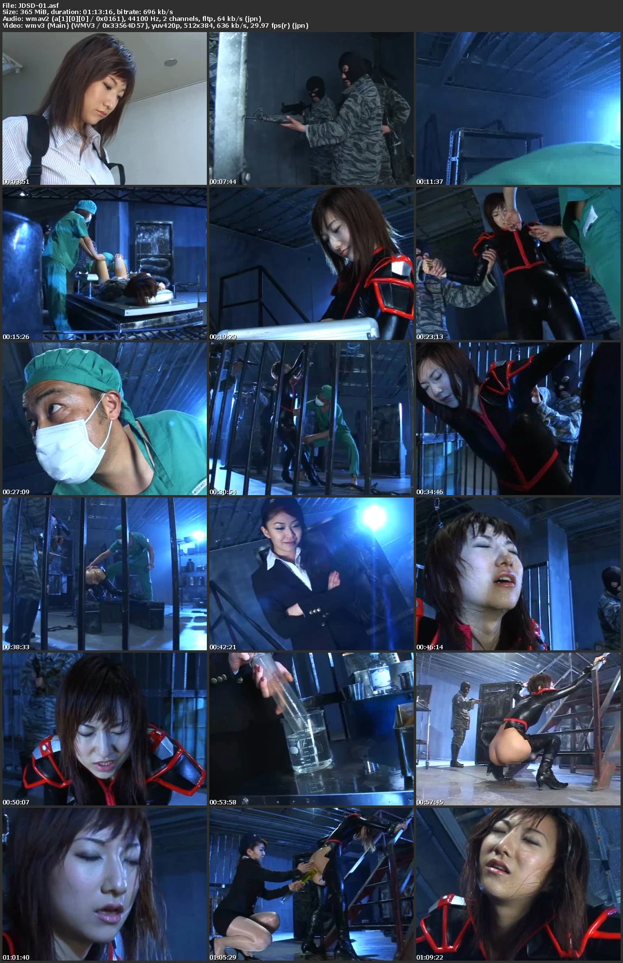 [JDSD-01] 秋本純菜 女捜査官排泄拷問 コスチューム Aunt 浣腸 人妻・熟女 ZEUS Enema